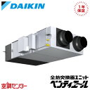 《1000円OFFクーポン》VAM65KMYC 単相200V 加湿付 ダイキン 天井埋込ダクト形 650立方メートル/hタイプ CO2センサー付き 業務用換気機...