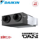 《1000円OFFクーポン》VAM65KYC 単相200V 標準 ダイキン 天井埋込ダクト形 650立方メートル/hタイプ CO2センサー付き 業務用換気機器 ...