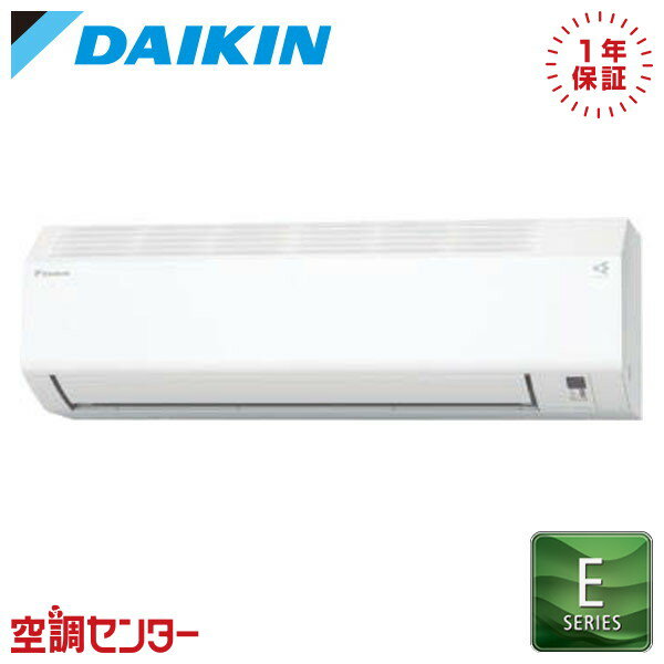 楽天市場】ダイキン 36 es-wの通販 楽天市場】ダイキン 36 es-wの通販
