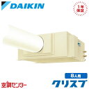 SSDP140FA 5馬力 三相200V ワイヤード シングル ダイキ...(2)