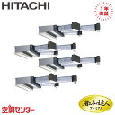 RCB-GP280RGHW4 10馬力 三相200V ワイヤード 同時フォー 業務用エアコン 日立 ビルトイン 省エネの達人プレミアム 在庫確認もスピード対応 ...