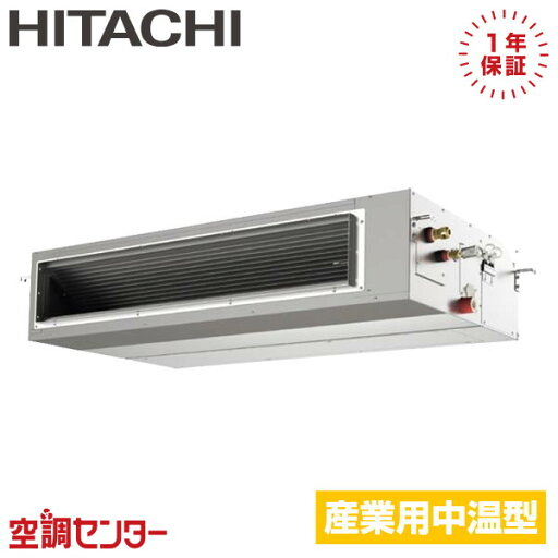 RPI-GP112LVH 4馬力 三相200V ワイヤード シングル 日立 てんうめ 在庫確認もスピード対応 エアコン専門のプロが丁寧にご案内 RPI-GP112LVH 4馬力 三相200V ワイヤード シングル 日立 てんうめ 在庫確認もスピード対応 エアコン専門のプロが丁寧にご案内