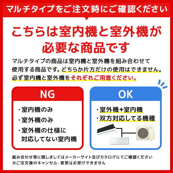 2M453AV 45クラス（2室用） 単相200V マルチ室外機 ハウジングエアコン ダイキン マルチ用室外機 2室用 マルチ室外機 在庫確認もスピード対応 エアコン専門のプロが丁寧にご案内 ※室内機別売り※ 2