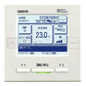 三相200Vシングルワイヤード