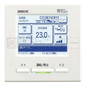 ★今だけエアコン大幅値下げ★FDTWZ565H5S-raku三菱重工 業務用エアコン 超省エネ天井カセット2方向 2.3馬力 シングル三相200V ワイヤードエクシードハイパー ラクリーナパネル★在庫状況はお問合わせ下さい★