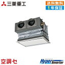 《1000円OFFクーポン》FDRV565HA5SA-canvas 2.3馬力 三相200V ワイヤード シングル 業務用エアコン 三菱重工 天埋カセテリア H...