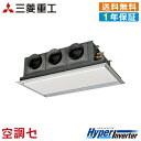 《1000円OFFクーポン》FDRV635HKA5SA-silent 2.5馬力 単相200V ワイヤード シングル 業務用エアコン 三菱重工 天埋カセテリア ...