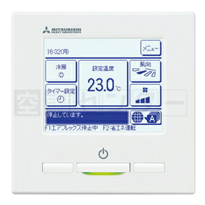 《1000円OFFクーポン》FDTZ565HKA5SA-raku 2.3馬力 単相200V ワイヤード シングル 業務用エアコン 三菱重工 天井カセット4方向 エクシードハイパー 在庫確認もスピード対応 エアコン専門のプロが丁寧にご案内