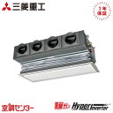 FDRK1605H5SA-canvas 6馬力 三相200V ワイヤード シングル 業務用エアコン 三菱重工 天埋カセテリア 冷媒R410A 暖ガンハイパーインバーター 在庫確認もスピード対応 エアコン専門のプロが丁寧にご案内