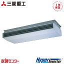 FDEV2246H5A 8馬力 三相200V ワイヤード シングル 業務用エアコン 三菱重工 天吊形 HyperInverter 在庫確認もスピード対応 エアコ...