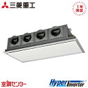 FDRV1606H6S-silent 6馬力 三相200V ワイヤード シングル 業務用エアコン 三菱重工 天埋カセテリア HyperInverter 在庫確認...
