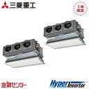 FDRV1606HP6S-canvas 6馬力 三相200V ワイヤード 同時ツイン 業務用エアコン 三菱重工 天埋カセテリア HyperInverter 在庫...