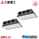 FDRV1606HP6S-silent 6馬力 三相200V ワイヤード 同時ツイン 業務用エアコン 三菱重工 天埋カセテリア HyperInverter 在庫...