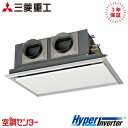 FDRV456HK6S-silent 1.8馬力 単相200V ワイヤード シングル 業務用エアコン 三菱重工 天埋カセテリア HyperInverter 在庫...