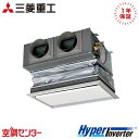 FDRV566HK6S-canvas 2.3馬力 単相200V ワイヤード シングル 業務用エアコン 三菱重工 天埋カセテリア HyperInverter 在庫...