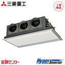 FDRV806HK6S-silent 3馬力 単相200V ワイヤード シングル 業務用エアコン 三菱重工 天埋カセテリア HyperInverter 在庫確認...