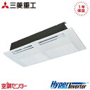 FDTSV566HK6S 2.3馬力 単相200V ワイヤード シングル 業務用エアコン 三菱重工 天井カセット1方向 HyperInverter 在庫確認もス...
