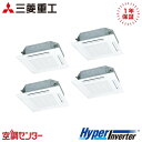 FDTV2246HD6S-wl-white 8馬力 三相200V ワイヤレス 同時フォー 業務用エアコン 三菱重工 天井カセット4方向 HyperInverte...