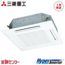 FDTV566HK6S-wl-white 2.3馬力 単相200V ワイヤレス シングル 業務用エアコン 三菱重工 天井カセット4方向 HyperInverte...