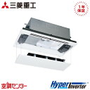 FDTWV566HK6S-raku 2.3馬力 単相200V ワイヤード シングル 業務用エアコン 三菱重工 天井カセット2方向 HyperInverter 在...