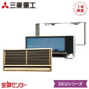SKU2523H2-SET 25クラス(8畳程度) 単相200V ワイヤレス シングル ハウジングエ ...