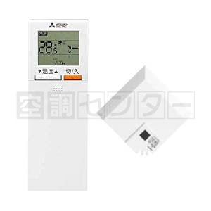 ★今だけエアコン大幅値下げ★PLZ-ERMP140ELEV三菱電機 業務用エアコン スリムER天井カセット4方向 ムーブアイ 5馬力 シングル標準省エネ 三相200V ワイヤレス★在庫状況はお問合わせ下さい★ ★今だけエアコン大幅値下げ★PLZ-ERMP140ELEV三菱電機 業務用エアコン スリムER天井カセット4方向 ムーブアイ 5馬力 シングル標準省エネ 三相200V ワイヤレス★在庫状況はお問合わせ下さい★