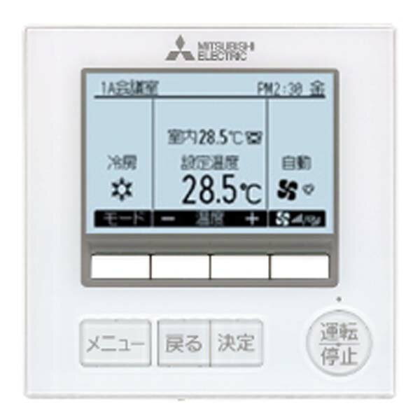 《在庫限り》PLZX-ERMP112HE3-ag 4馬力 三相200V ワイヤード 同時ツイン 業務用エアコン 三菱電機 天井カセット4方向 i-スクエア カンタン自動パネル スリムER 在庫確認もスピード対応 エアコン専門のプロが丁寧にご案内 3