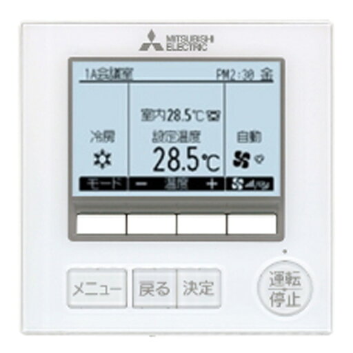 PLZ-ERMP140HE5-ag 5馬力 三相200V ワイヤード シングル 業務用エアコン 三菱電機 天井カセット4方向 i-スクエア スリムER 在庫確認もスピード対応 エアコン専門のプロが丁寧にご案内