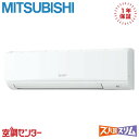 PKZ-HRMP80K5 3馬力 三相200V ワイヤード シングル 業務用エアコン 三菱電機 壁掛形 ズバ暖スリム 在庫確認もスピード対応 エアコン専門のプロ...