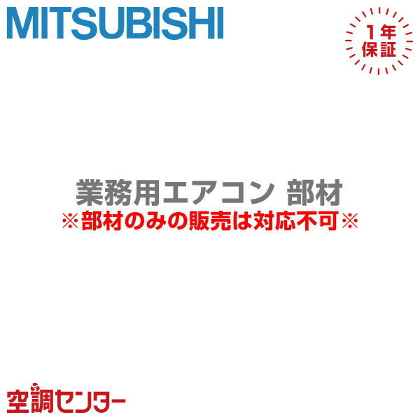 《1000円OFFクーポン》PAC-SK19DM 三菱電機 壁掛形 ドレンアップメカ 業務用エアコン 在庫確認もスピード対応 エアコン専門のプロが丁寧にご案内