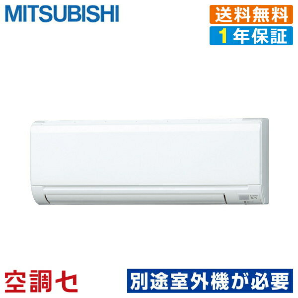 MSZ-2521GXAS-W-IN 25饹8١ ñ200V 磻쥹 ϥ󥰥 ɩŵ ɳݷ 8 ޥ ˥å GXAS꡼ ̸ ߸˳ǧ⥹ԡб Υץǫˤ ꢨ