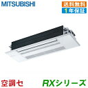 《1000円OFFクーポン》MLZ-RX2822AS 28クラス(10畳程度) 単相200V ワイヤレス シングル ハウジングエアコン 三菱電機 天井カセット1...