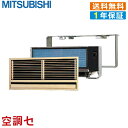 《1000円OFFクーポン》MTZ-2222AS 22クラス(6畳程度) 単相200V ワイヤレス シングル ハウジングエアコン 三菱電機 壁埋込形 6畳程度 ...