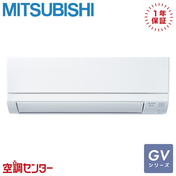 MSZ-GV2224-W 22クラス（6畳程度） 単相1