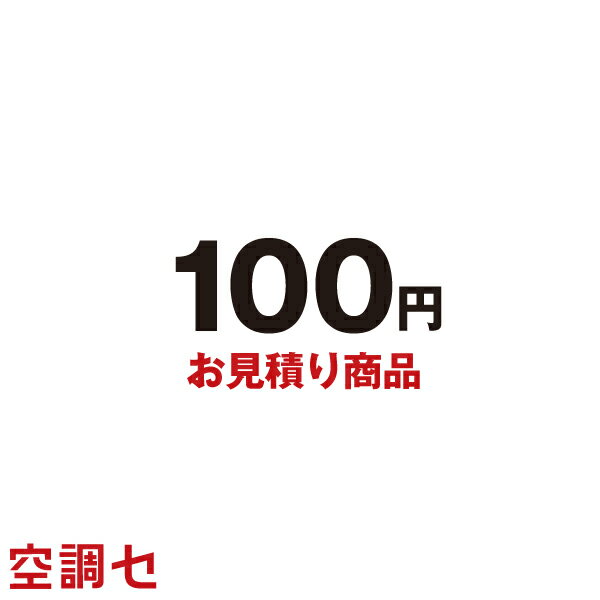 《1000円OFFクーポン》mitsumori-100 【見