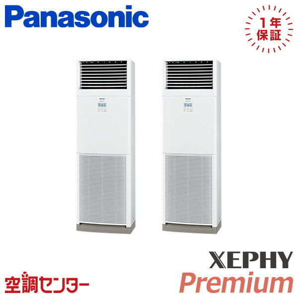 PA-P112B7GDB 4 200V ⥳¢ Ʊĥ ̳ѥ ѥʥ˥å ַ XEPHY Premium ʥ ߸˳ǧ⥹ԡб Υץǫˤ