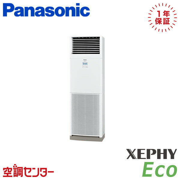 PA-P160B7HNB 6 200V ⥳¢ 󥰥 ̳ѥ ѥʥ˥å ַ XEPHY Eco ߸˳ǧ⥹ԡб Υץǫˤ