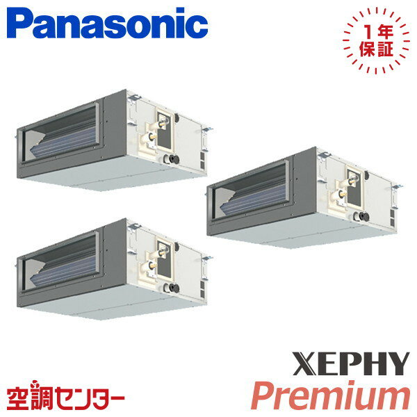 PA-P160FE7GTNB 6 200V 磻䡼 Ʊȥץ ̳ѥ ѥʥ˥å ӥȥ󥪡ȷ XEP...