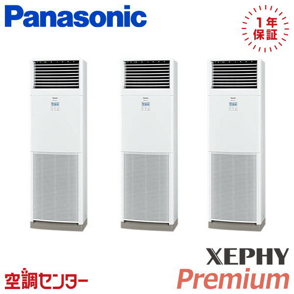 PA-P224B7GTNB 8 200V ⥳¢ Ʊȥץ ̳ѥ ѥʥ˥å ַ XEPHY Premiu...