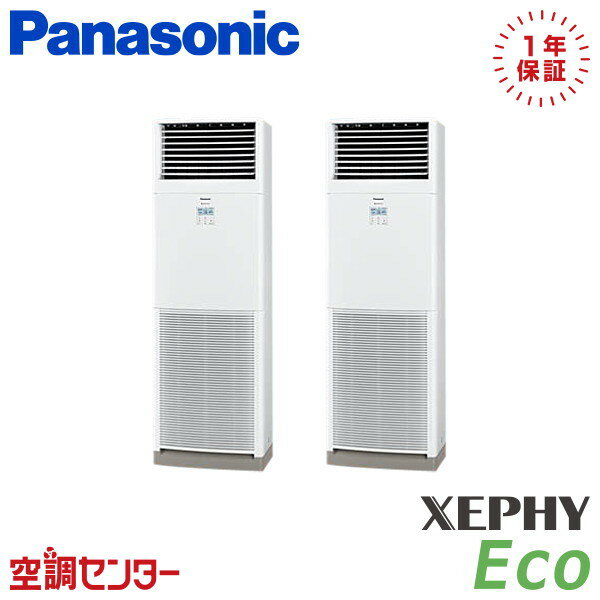 PA-P224B7HDNB 8 200V ⥳¢ Ʊĥ ̳ѥ ѥʥ˥å ַ XEPHY Eco ߸˳ǧ⥹ԡб ...