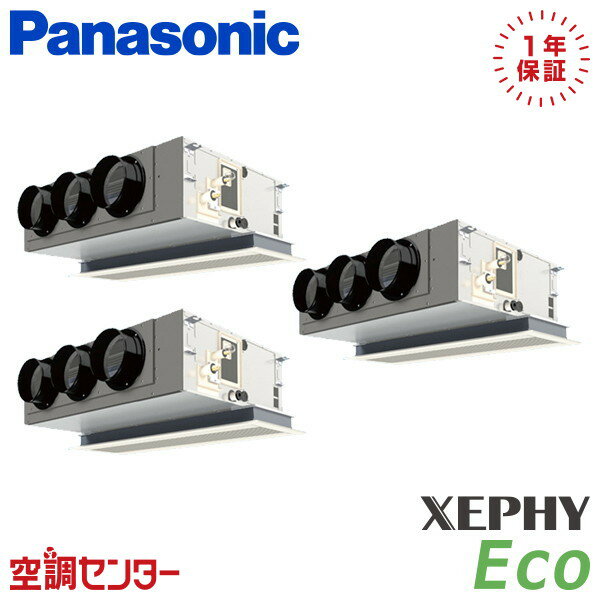 PA-P224F7HTB 8 200V 磻䡼 Ʊȥץ ̳ѥ ѥʥ˥å ŷӥȥ󥫥åȷ XEPHY...