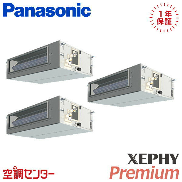 PA-P224FE7GTNB 8 200V 磻䡼 Ʊȥץ ̳ѥ ѥʥ˥å ӥȥ󥪡ȷ XEP...