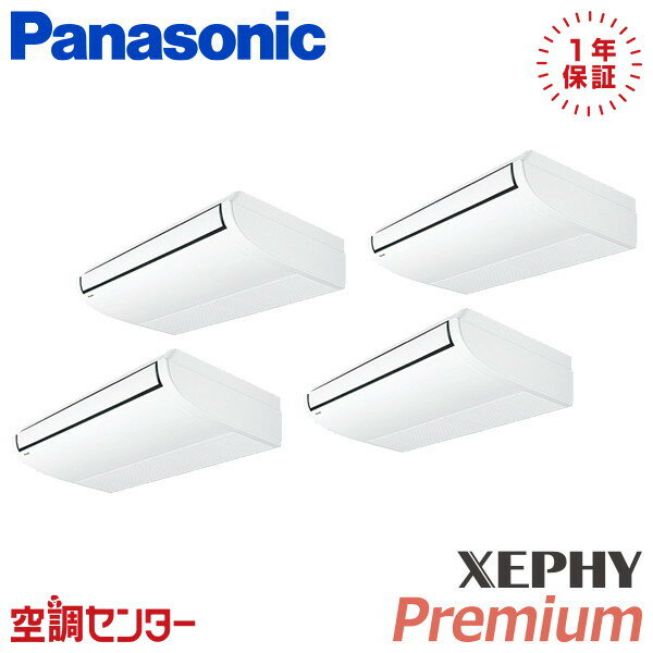 PA-P280T7GVNB 10 200V 磻䡼 Ʊե ̳ѥ ѥʥ˥å ŷ߷ XEPHY Premium ߸˳ǧ⥹ԡб Υץǫˤ