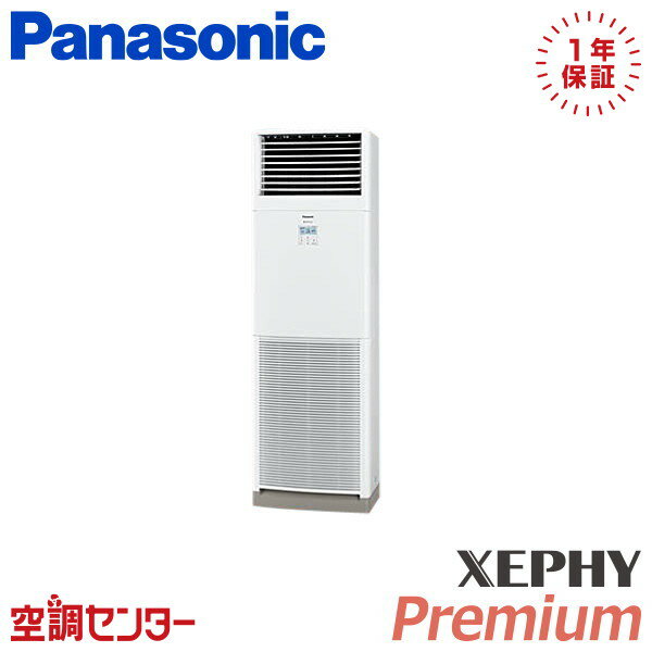 PA-P50B7SGB 2 ñ200V ⥳¢ 󥰥 ̳ѥ ѥʥ˥å ַ XEPHY Premium ...