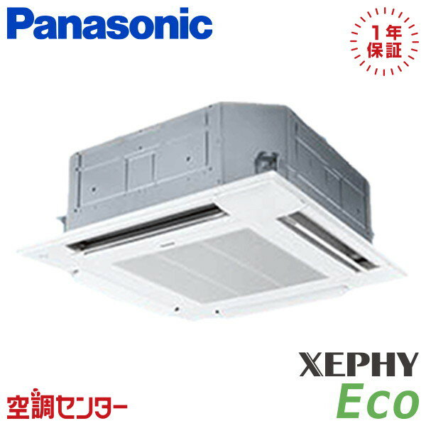 PA-P80U7SHB-wl 3 ñ200V 磻쥹 󥰥 ̳ѥ ѥʥ˥å 4ŷ楫åȷ XEPHY Eco ʥ ߸˳ǧ⥹ԡб Υץǫˤ