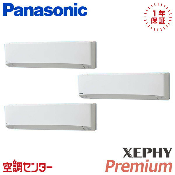 PA-P224K7GTBX 8 200V 磻쥹 Ʊȥץ ̳ѥ ѥʥ˥å ɳݷ XEPHY Premium...