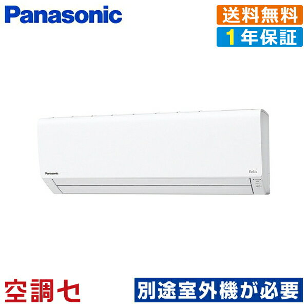 1000OFFݥCS-MJ250D2-W 25饹8١ ñ200V 磻쥹 ϥ󥰥 ѥʥ˥å ɤ 8 ޥ˥å ߸˳ǧ⥹ԡб Υץǫˤ ꢨ