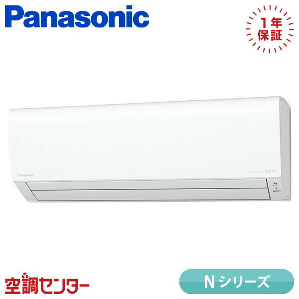 XCS-403DN2-W/S 40饹14١ ñ200V 磻쥹 󥰥 롼२ ѥʥ˥å ɳݷ 14 N꡼ ߸˳ǧ⥹ԡб Υץǫˤ