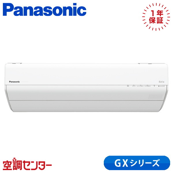 XCS-365DGX-W/S 36饹12١ ñ100V 磻쥹 󥰥 롼२ ѥʥ˥å ɳݷ 12...