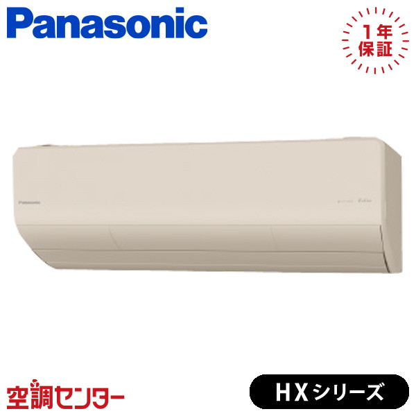 XCS-365DHX2-C/S 36饹12١ ñ200V 磻쥹 󥰥 롼२ ѥʥ˥å ɳݷ 12...